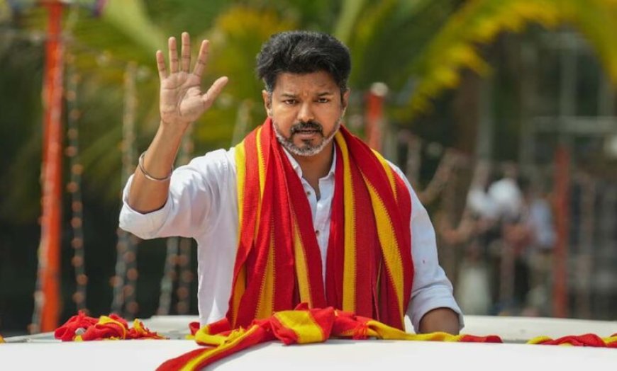 तमिलनाडु में नया मोड़: थलापति विजय की मौज, BJP की चाल और स्टालिन का खेल