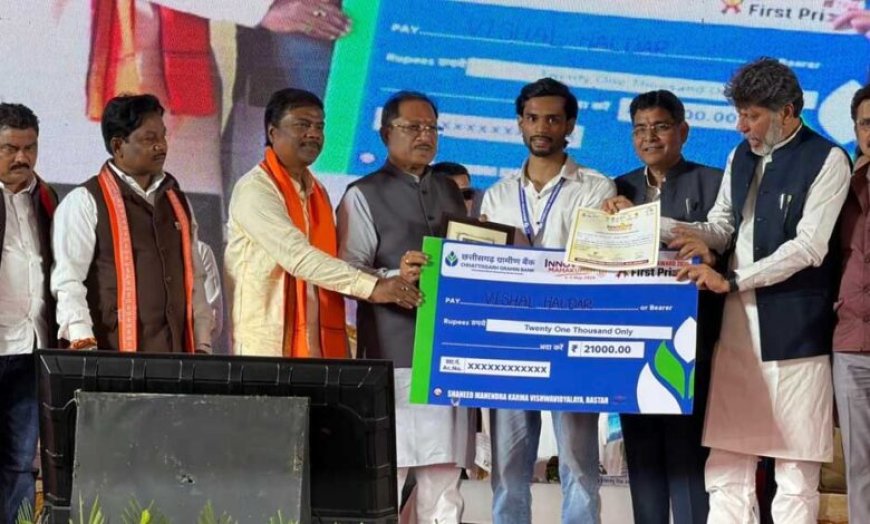बस्तर का वेस्ट-अब बनेगा बेस्ट, छिंद के बीजों से तैयार होगी कैफीन मुक्त हर्बल कॉफी, अब बनेगी बस्तर की नई पहचान
