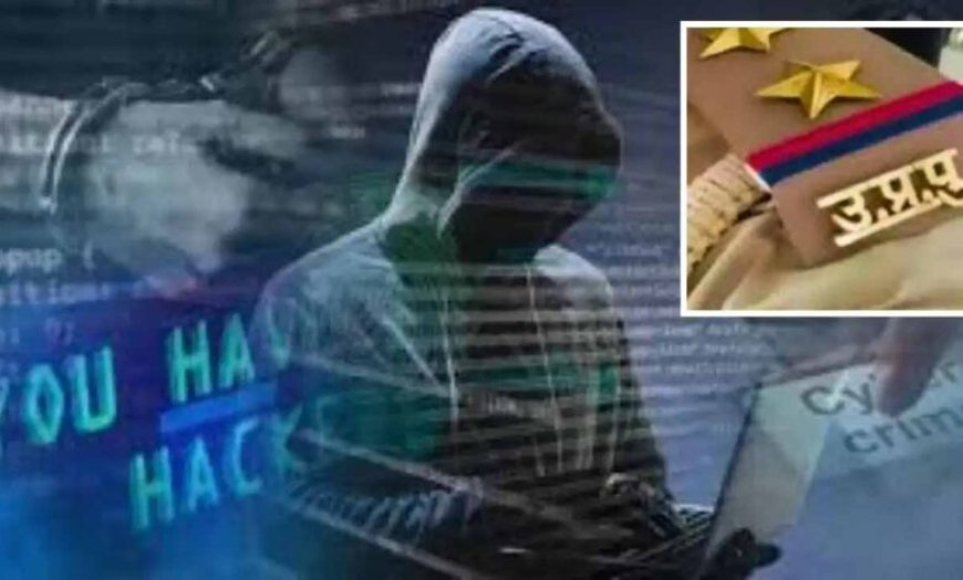 सीतापुर में जियो पेमेंट बैंक ऐप पर दिखे 5.5 अरब रुपये, साइबर क्राइम जांच में जुटी पुलिस