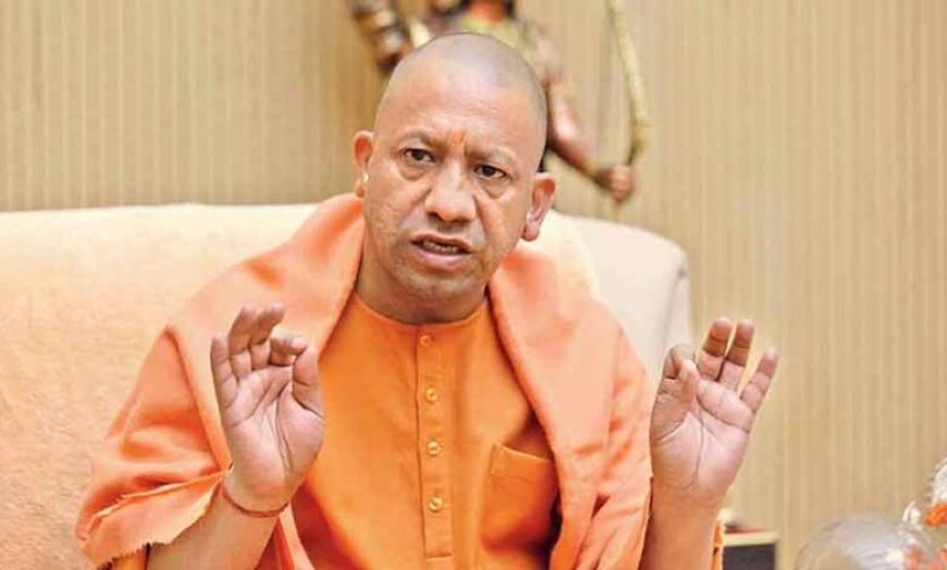 योगी सरकार ने बाढ़ नियंत्रण और प्रबंधन की रणनीति में किया बड़ा बदलाव, करोड़ों रुपये की होगी बचत