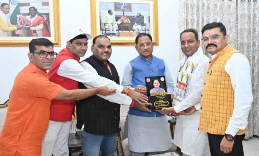 मुख्यमंत्री  विष्णु देव साय से भारतीय रेडक्रास सोसायटी के पदाधिकारियों ने की सौजन्य भेंट