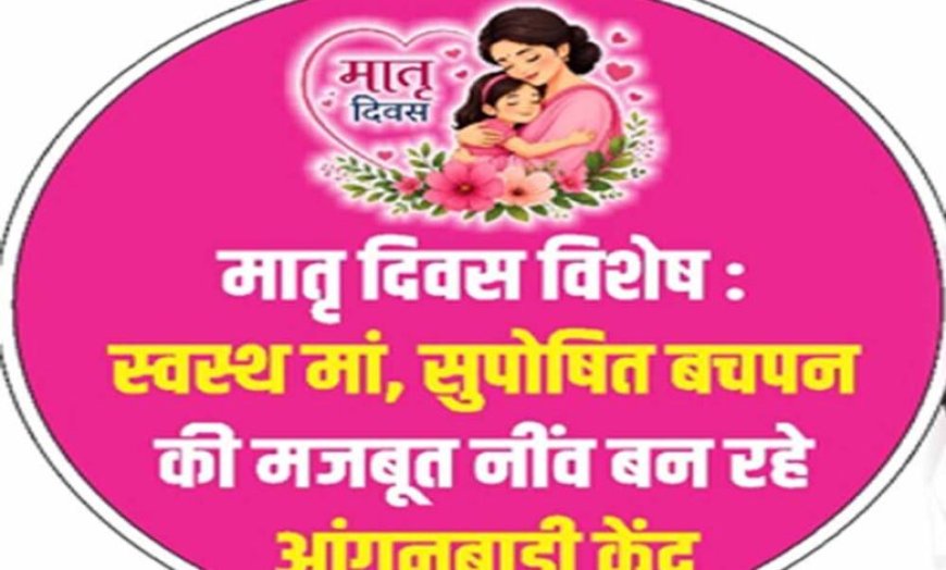 मातृ मृत्यु अनुपात हुआ कम, गर्भवती महिलाओं के लिए वरदान है योगी सरकार की 102 एंबुलेंस सेवा