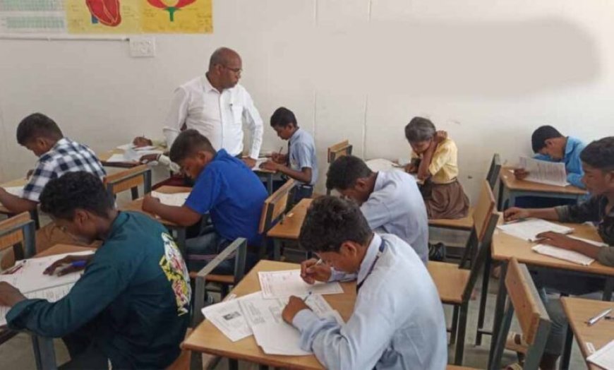 आज होगी आवासीय विद्यालयों की प्रवेश परीक्षा, 9वीं के छात्रों को मिलेगा प्रतियोगी परीक्षाओं की तैयारी का मौका