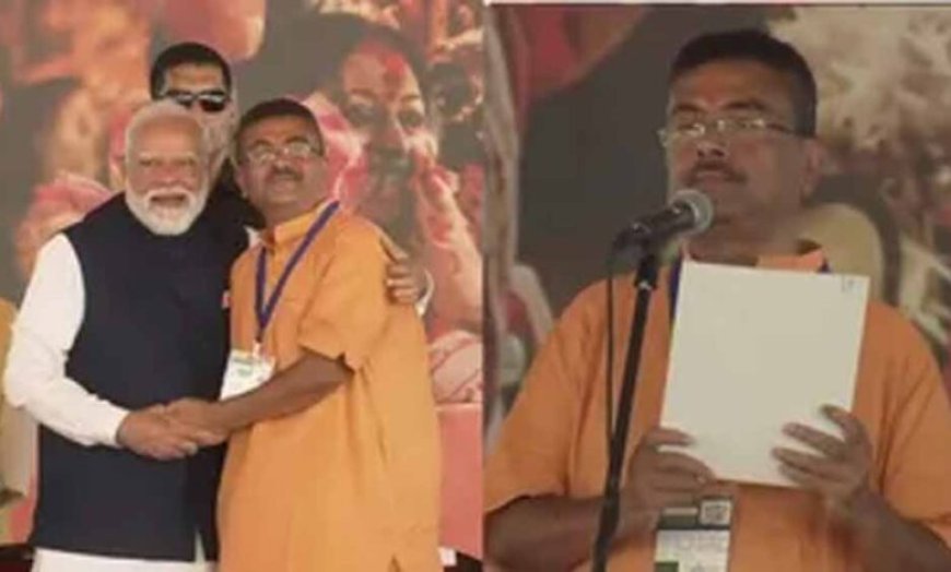 बंगाल की पहली बीजेपी सरकार के शपथ में भावनाएं, सम्मान और राजनीतिक संदेश