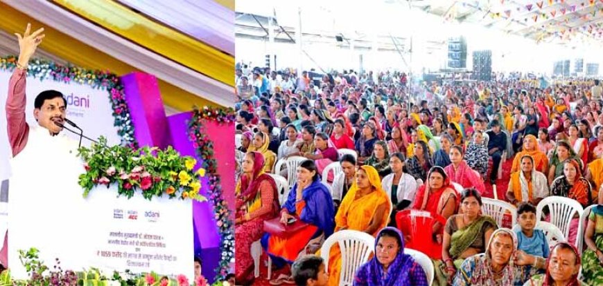 प्रदेश में सभी तरह के उद्योगों की स्थापना पर जोर, युवाओं के लिए रोजगार प्राथमिकता: मुख्यमंत्री डॉ. यादव