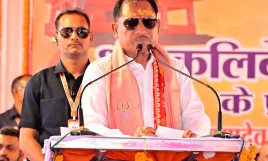 कलिबेश्वर महादेव मंदिर के प्राण प्रतिष्ठा समारोह में शामिल हुए मुख्यमंत्री  विष्णुदेव साय