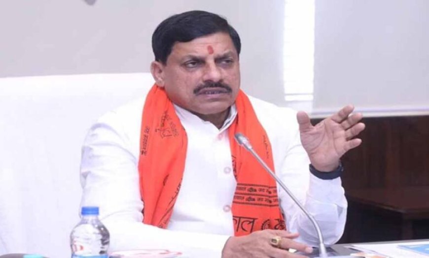 सामाजिक सुरक्षा के क्षेत्र में ऐतिहासिक पहल हैं प्रधानमंत्री की जन-सुरक्षा योजनाएं : मुख्यमंत्री डॉ. यादव