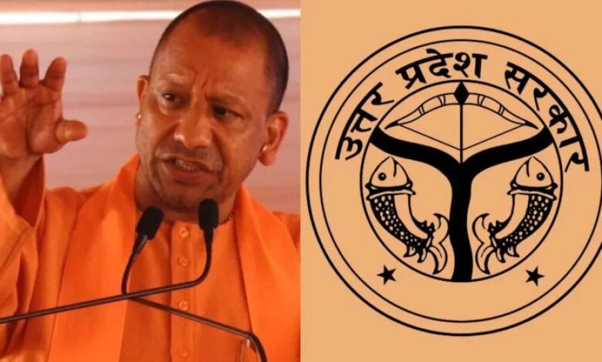 यूपी में एटीएस नियम बदले जाएंगे, खत्म होगा जिलेवार सीमा बैरियर