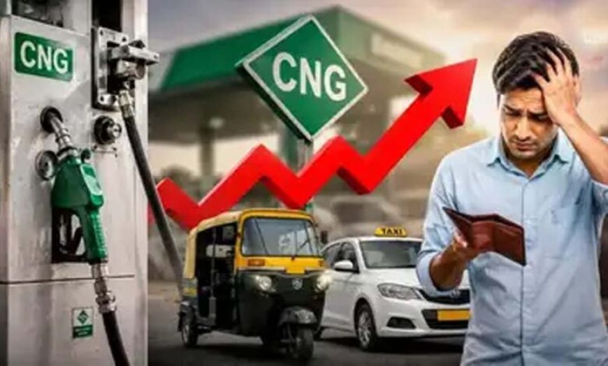 CNG हुई महंगी: आम आदमी को बड़ा झटका, मुंबई में बढ़े नए रेट जारी