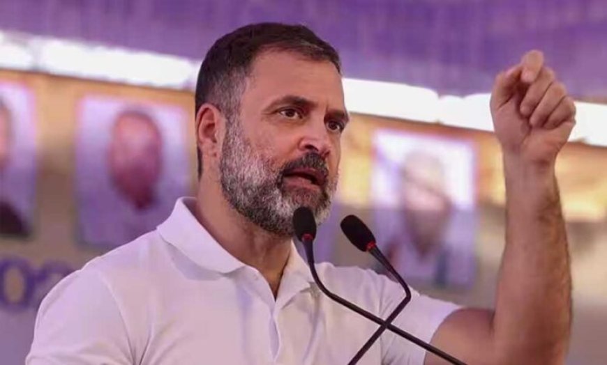 राहुल गांधी का MP दौरा फाइनल! उज्जैन और रीवा में कांग्रेस संगठन की होगी बड़ी समीक्षा