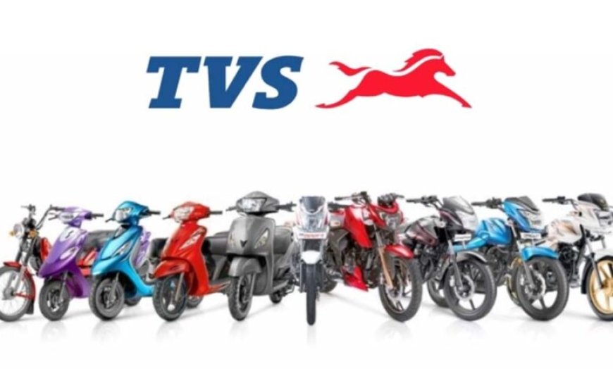 TVS Motor का बड़ा दांव, जन स्मॉल फाइनेंस बैंक में खरीदेगी 4.9% हिस्सेदारी; ₹193 करोड़ निवेश का ऐलान