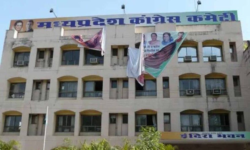 राज्यसभा चुनाव से पहले MP कांग्रेस सतर्क, क्रॉस वोटिंग की आशंका से बढ़ी हलचल