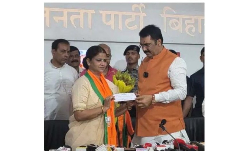 RJD को बड़ा झटका, रितु जायसवाल ने थामा BJP का दामन; संजय सरावगी ने दिलाई सदस्यता