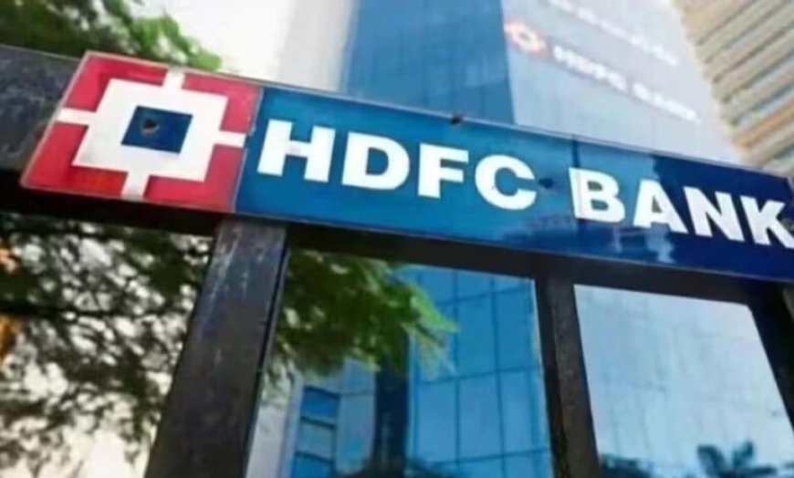₹45 करोड़ पेमेंट केस में फंसा HDFC Bank! जांच की खबर आते ही शेयर में बड़ी गिरावट