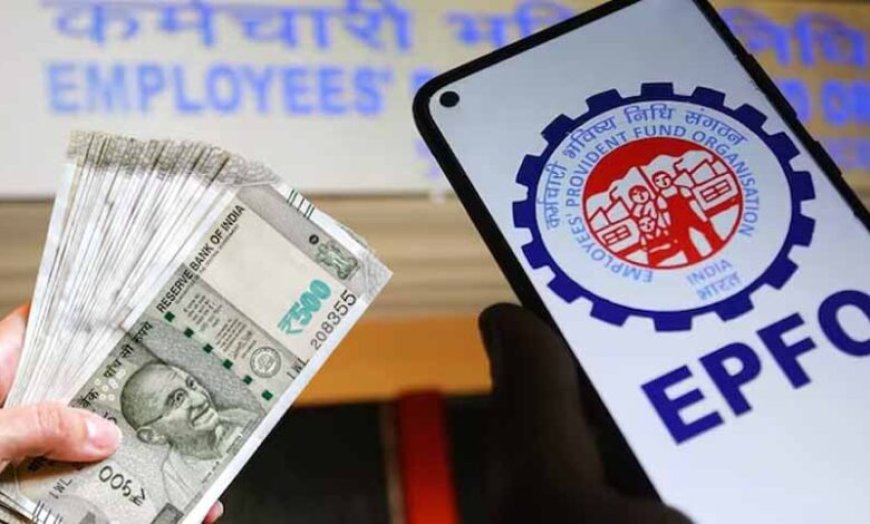 PF का 100% पैसा अब UPI से निकाल सकेंगे? जानिए EPFO 3.0 के नए नियम