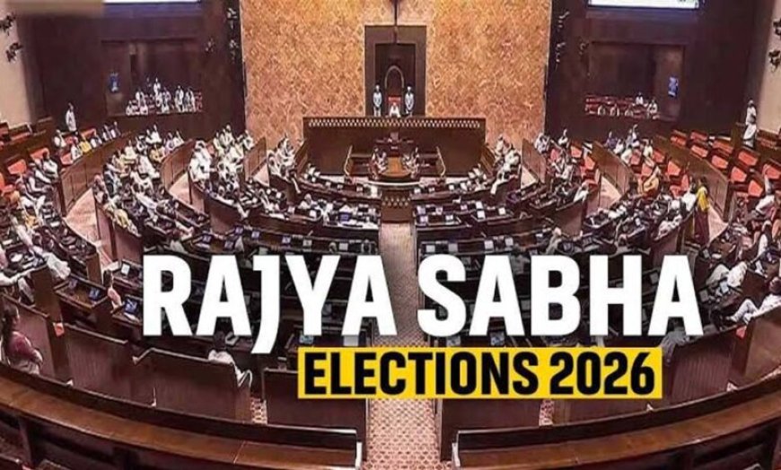 राज्यसभा चुनाव में बढ़ेगा सियासी रोमांच, क्रॉस वोटिंग हुई तो कई सीटों पर फंस सकता है खेल