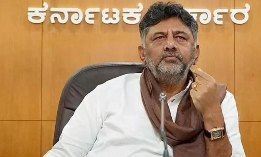 डीके शिवकुमार के सामने बड़ी चुनौती! 24 महीने में खुद को साबित नहीं किया तो टूट सकता है राहुल गांधी का बड़ा सपना