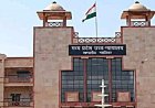 पेड़ काटने पर सख्ती! HC में पेश हुई ट्री ट्रांसलोकेशन पॉलिसी-2026, एक पेड़ के बदले लगाने होंगे 20 पौधे