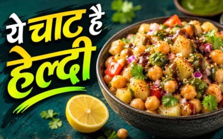 झटपट बनने वाली आलू काबली चाट: बिना गैस हाई-प्रोटीन नाश्ते का आसान विकल्प
