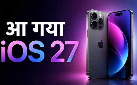 iOS 27 में मिलेगा फास्ट स्पीड और AI फीचर्स का तगड़ा अपग्रेड
