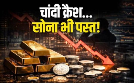 Gold-Silver Rate Crash: चांदी में भारी गिरावट, दो दिन में ₹22,000 टूटी; सोना भी हुआ सस्ता