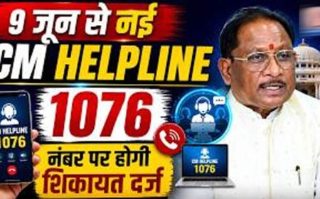मुख्यमंत्री हेल्पलाइन 1076 बनी दिव्यांग चांदनी के लिए सहारा, एक शिकायत पर मिली पेंशन की सुविधा