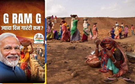मध्य प्रदेश में ‘VB-G राम जी’ योजना लागू करने की तैयारी पूरी, अब 125 दिन रोजगार की गारंटी