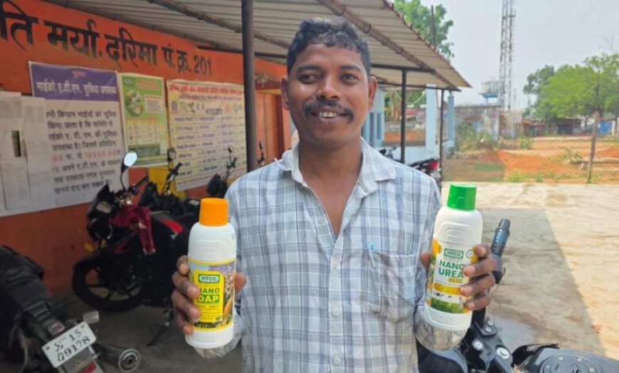 नैनो यूरिया से खेती में बढ़ा मुनाफा, मिट्टी की सेहत भी हो रही बेहतर