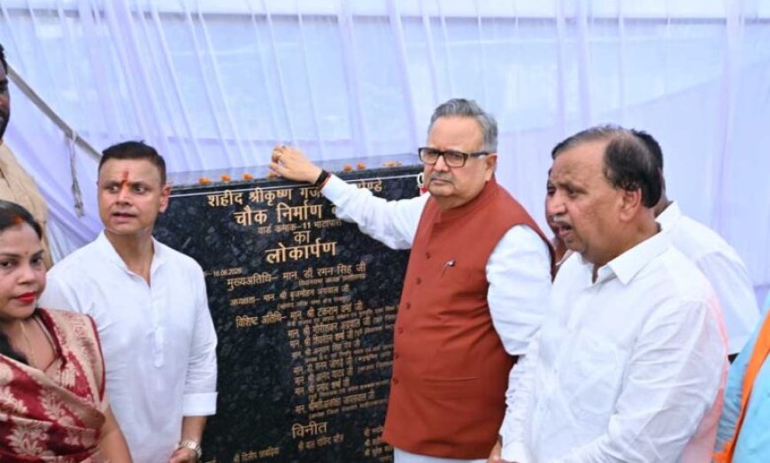 भाटापारा में गौरव का दिन, विधानसभा अध्यक्ष डॉ. रमन सिंह ने किया छत्तीसगढ़ महतारी और शहीद खोण्डे की प्रतिमा का अनावरण