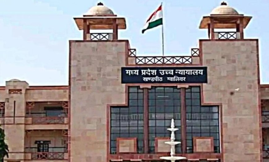 पेड़ काटने पर सख्ती! HC में पेश हुई ट्री ट्रांसलोकेशन पॉलिसी-2026, एक पेड़ के बदले लगाने होंगे 20 पौधे