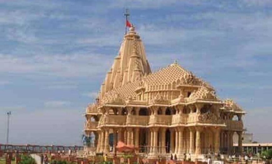 1000 विशिष्टजन विशेष ट्रेन से करेंगे सोमनाथ धाम की यात्रा, 22 जून को रायपुर से मुख्यमंत्री करेंगे शुभारंभ
