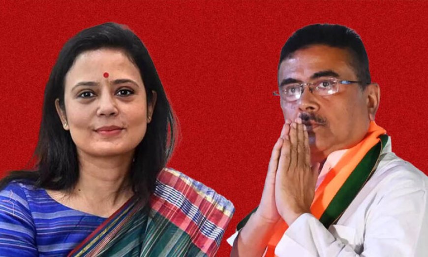 पूरी रात रोई, तब शुभेंदु अधिकारी ने दिया साथ’—क्या महुआ मोइत्रा छोड़ेंगी ममता का हाथ?