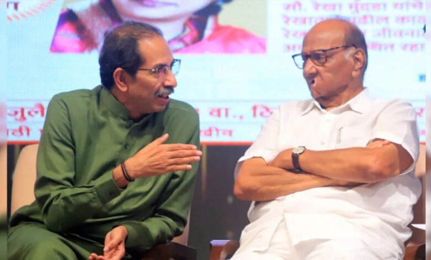 महाराष्ट्र में सियासी भूचाल, उद्धव की बैठक से 23 विधायक गायब; पवार की गैरमौजूदगी से बढ़ीं अटकलें