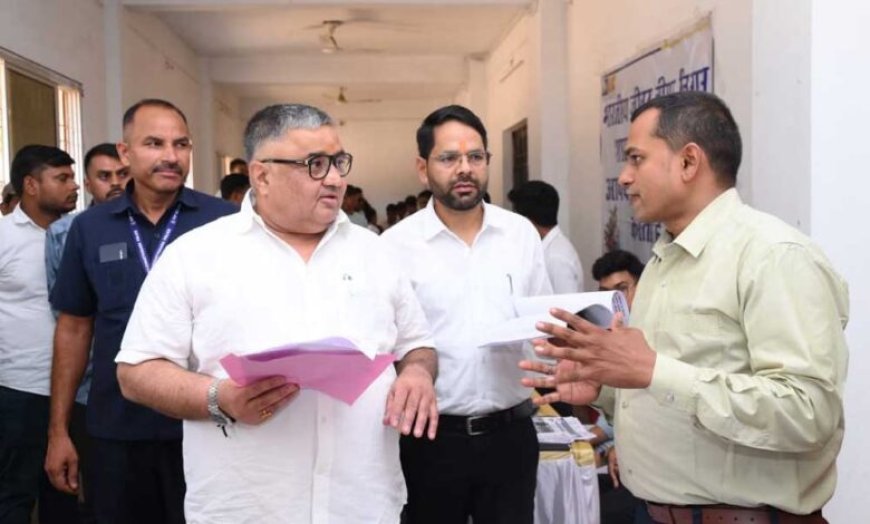 संभाग स्तरीय रोजगार मेले में युवाओं का बढ़ाया उत्साह, मंत्री  राजेश अग्रवाल बोले— प्रतिभा और कौशल को मिलेगा बेहतर अवसर