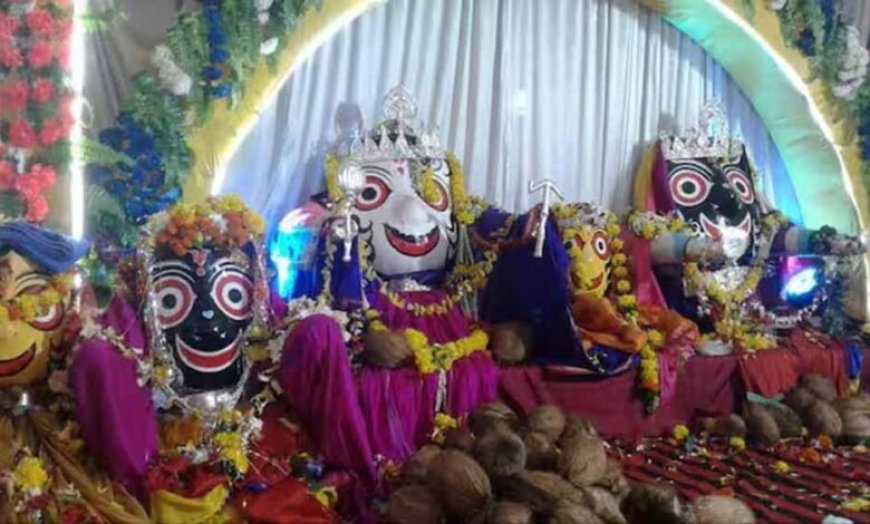 बस्तर में आज से शुरू होगा 618वां गोंचा महापर्व, वैदिक विधि से होगा भगवान जगन्नाथ का महाभिषेक