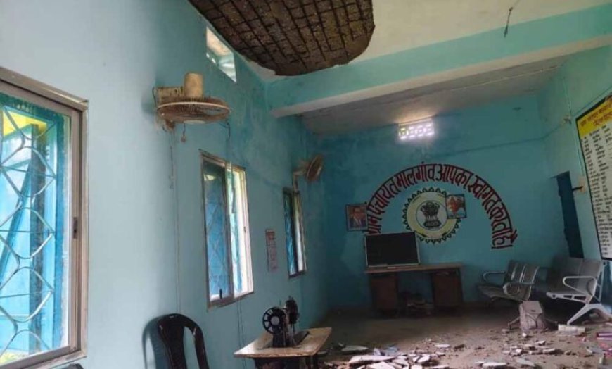 कोंडागांव में पंचायत भवन की छत का पलस्तर गिरा, दो प्रशिक्षु युवतियां घायल