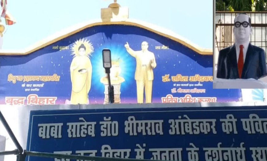 बाबा साहेब के अस्थिकलश का स्थानांतरण नहीं
