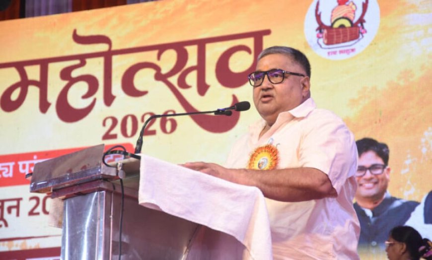 रायपुर : आषाढ़ के प्रथम दिवस पर दो दिवसीय रामगढ़ महोत्सव-2026 का हुआ भव्य शुभारंभ
