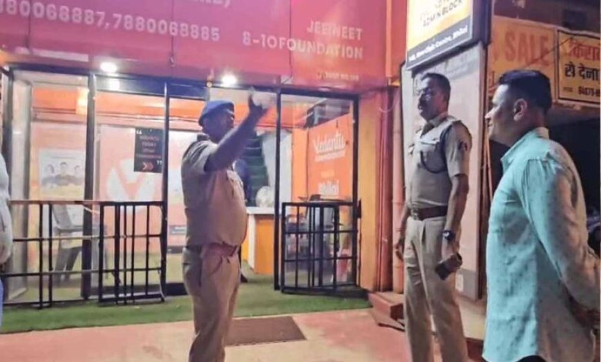 कोचिंग सेंटरों में पुलिस की दबिश, फायर सेफ्टी और सुरक्षा मानकों की हुई सघन जांच