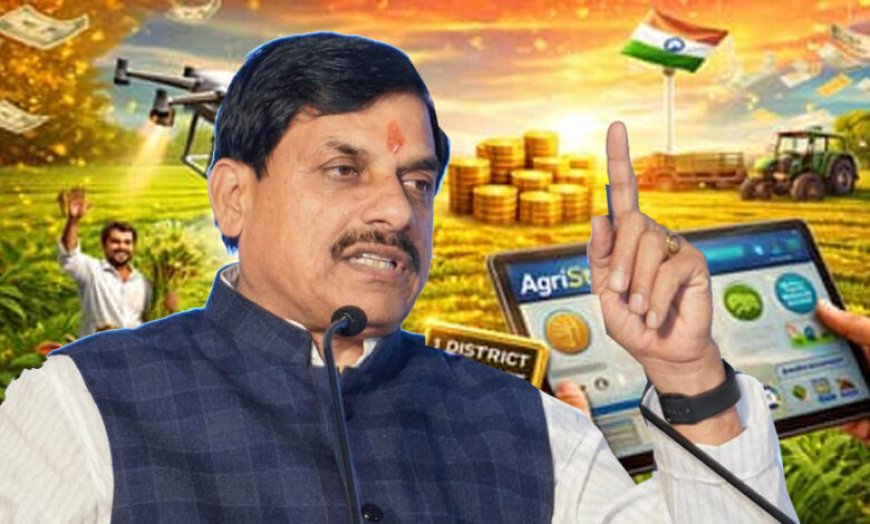 धान महोत्सव में किसानों की बल्ले-बल्ले! CM डॉ. मोहन यादव 1 जुलाई को सिवनी से जारी करेंगे ₹2.82 करोड़
