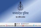 पुलिस परिवहन शोध संस्थान का प्रदेशव्यापी विशेष स्कूल बस चेकिंग अभियान