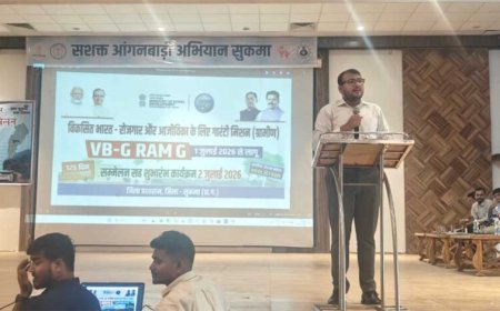 सुकमा में विकसित भारत जी-राम-जी (VBGRAM-G) अभियान की शुरुआत