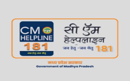 CM हेल्पलाइन में 1.77 लाख शिकायतें 3 महीने से लंबित, जनता की सुनवाई पर लगा ब्रेक!