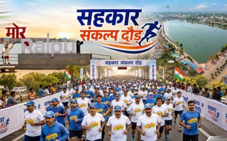 3 जुलाई को रायपुर में दौड़ेगा छत्तीसगढ़, होगा भव्य ‘सहकार संकल्प दौड़’ का आयोजन