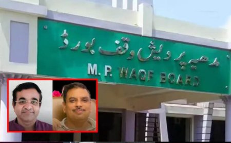 मध्य प्रदेश में पहली बार वक्फ बोर्ड में 2 हिंदू सदस्य, मनोज मालपानी और अनिमेष भार्गव बने मेंबर