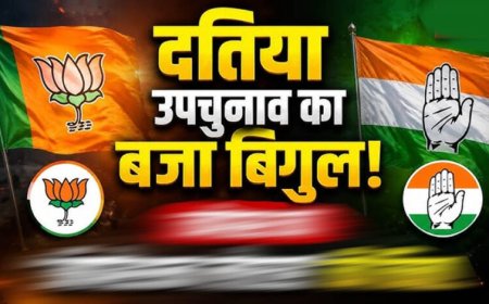 दतिया उपचुनाव 2026: 13 जुलाई से नामांकन शुरू, क्या फिर आमने-सामने होंगे नरोत्तम मिश्रा और राजेंद्र भारती के परिवार?