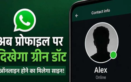 अब चैट खोले बिना पता चलेगा कौन है ऑनलाइन, WhatsApp ला रहा नया ग्रीन डॉट फीचर