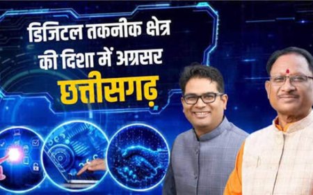 ​राजस्व सुधारों की नई इबारत लिखता छत्तीसगढ़: ‘ऑटो म्यूटेशन’ और ‘ऑटो डायवर्सन’ से जमीन संबंधी सेवाओं में ऐतिहासिक बदलाव