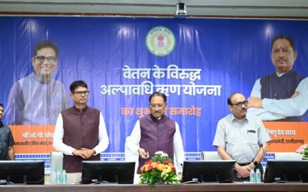 कर्मचारियों की गरिमा और आर्थिक सुरक्षा के लिए मुख्यमंत्री  विष्णु देव साय की बड़ी पहल