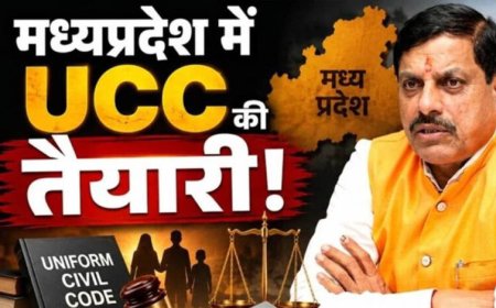 MP UCC: अब लिव-इन रिलेशन में रहना आसान नहीं, शादी जैसा रजिस्ट्रेशन और अलग होने पर तलाक जैसी प्रक्रिया